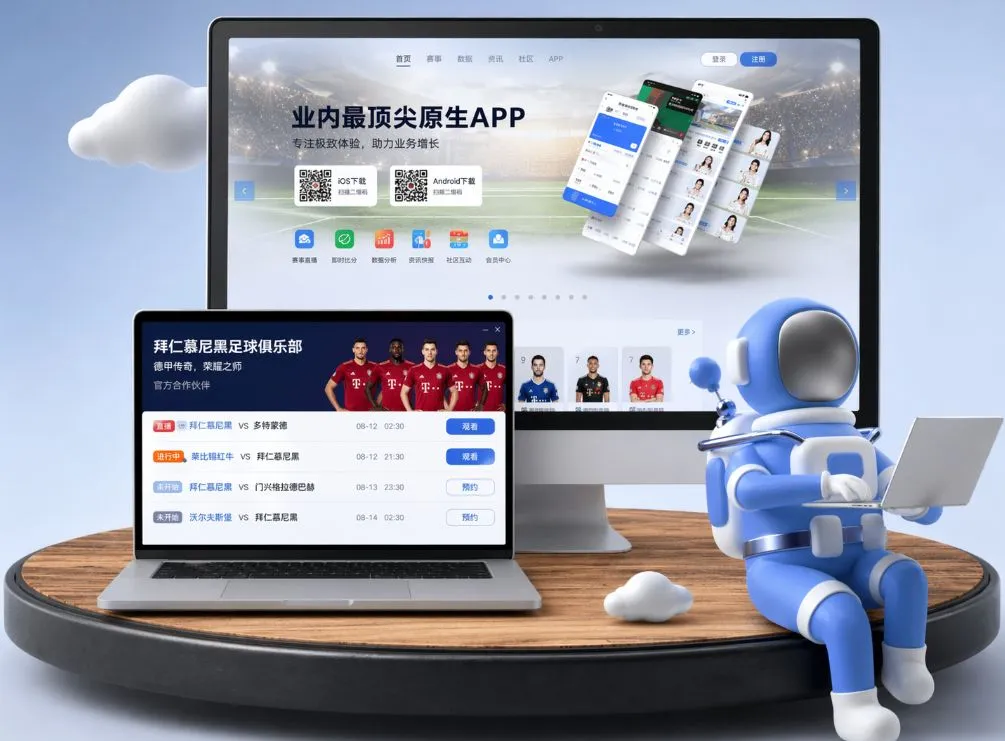金沙娱乐 App下载